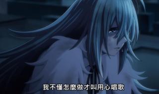 薇薇萤石眼之歌 薇薇萤石眼之歌