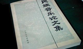 幼儿园音乐教学论文 幼儿园音乐教学论文