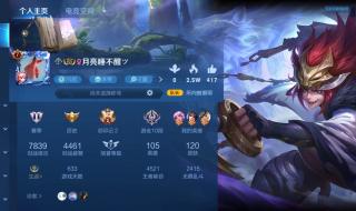 拼多多上买王者号靠谱吗 王者荣耀账号购买