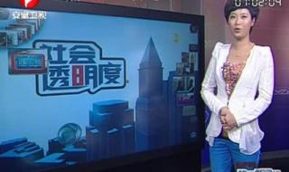 安徽卫视超级新闻场 安徽卫视超级新闻场