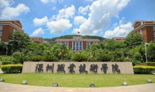 广东公办大专院校排名及学费 广东省大专院校排名