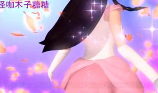 九尾狐公主王默的身份 王默的另一个身份