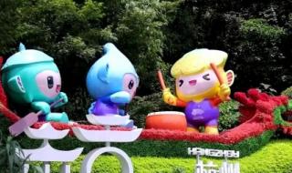 杭州亚运会倒计时3天