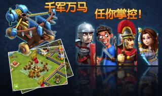 帝国时代1和罗马复兴是一样的吗 帝国时代3罗马复兴