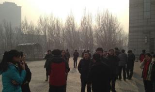 沈阳在地震带上吗 沈阳刚才地震了吗