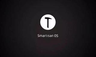 smartisanos怎么样 smartisanos