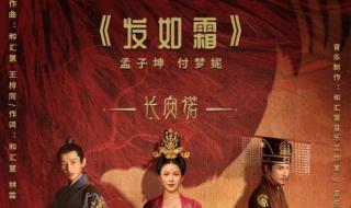 电视剧中好听的歌曲