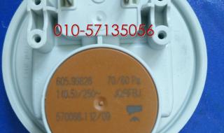 八喜壁挂炉客服电话 八喜壁挂炉客服电话