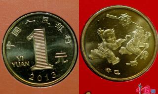 如何爱护国徽 中华人民共和国国徽