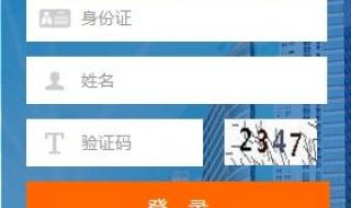 东奥会计继续教育缴费了可以退款吗 东奥会计继续教育
