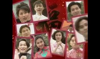 刘德华祝福你原唱 祝福你华纳群星