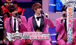 至上励合的成员有谁 快乐大本营至上励合