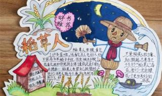 无锡小学语文数学是哪个版本 小学凤凰语文论坛