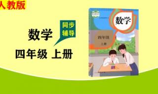垂直与平行教学设计 垂直与平行教学设计