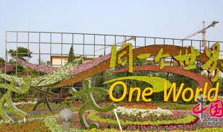 2008年奥运会主题口号是五环标志分别是哪几种 2008奥运会口号